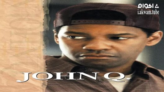 مشاهدة فيلم John Q 2002 مترجم
