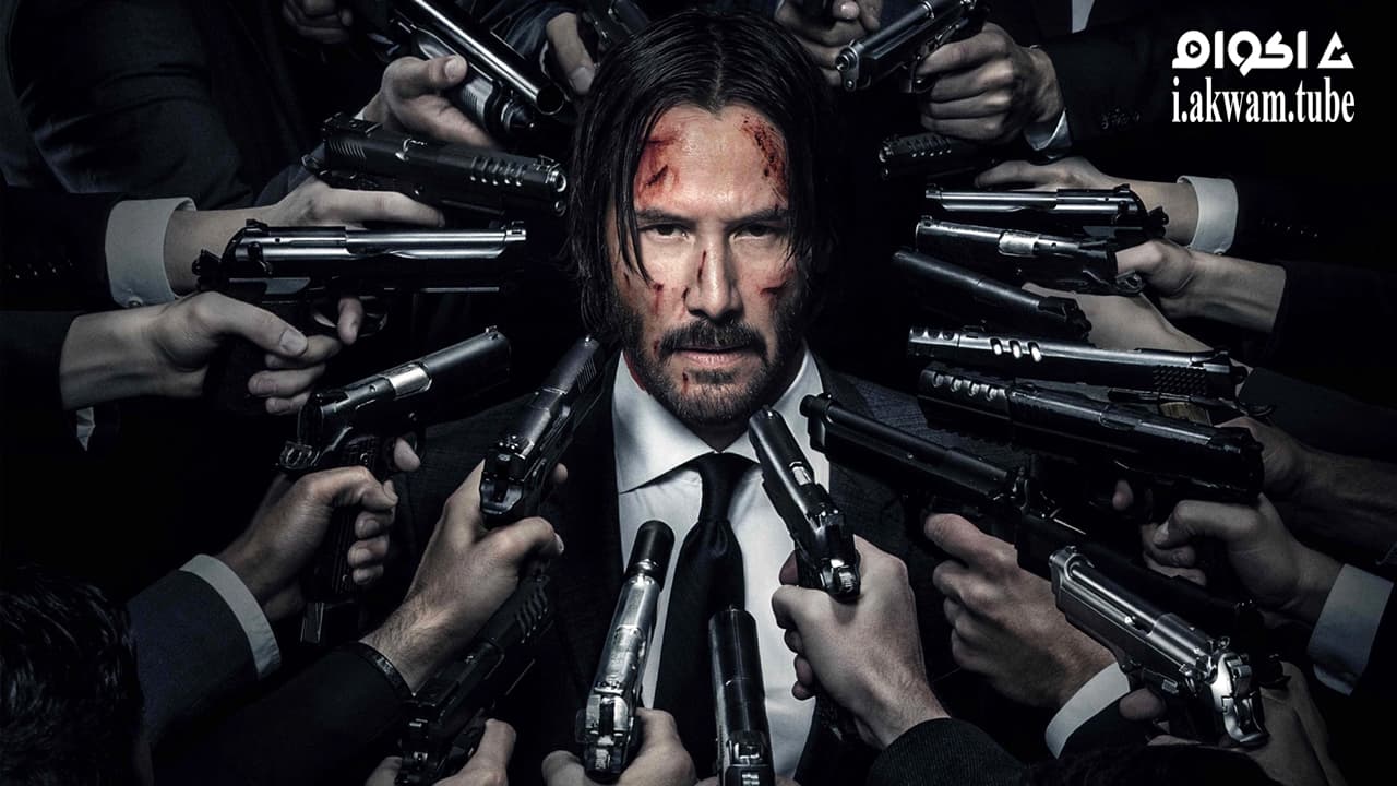 مشاهدة فيلم John Wick Chapter 2 2017 مترجم