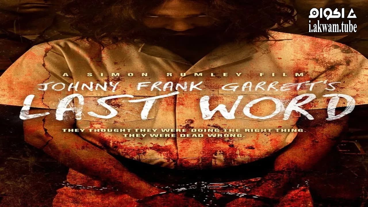 مشاهدة فيلم Johnny Frank Garrett’s Last Word 2016 مترجم