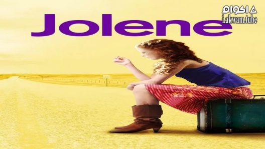 مشاهدة فيلم Jolene 2008 مترجم