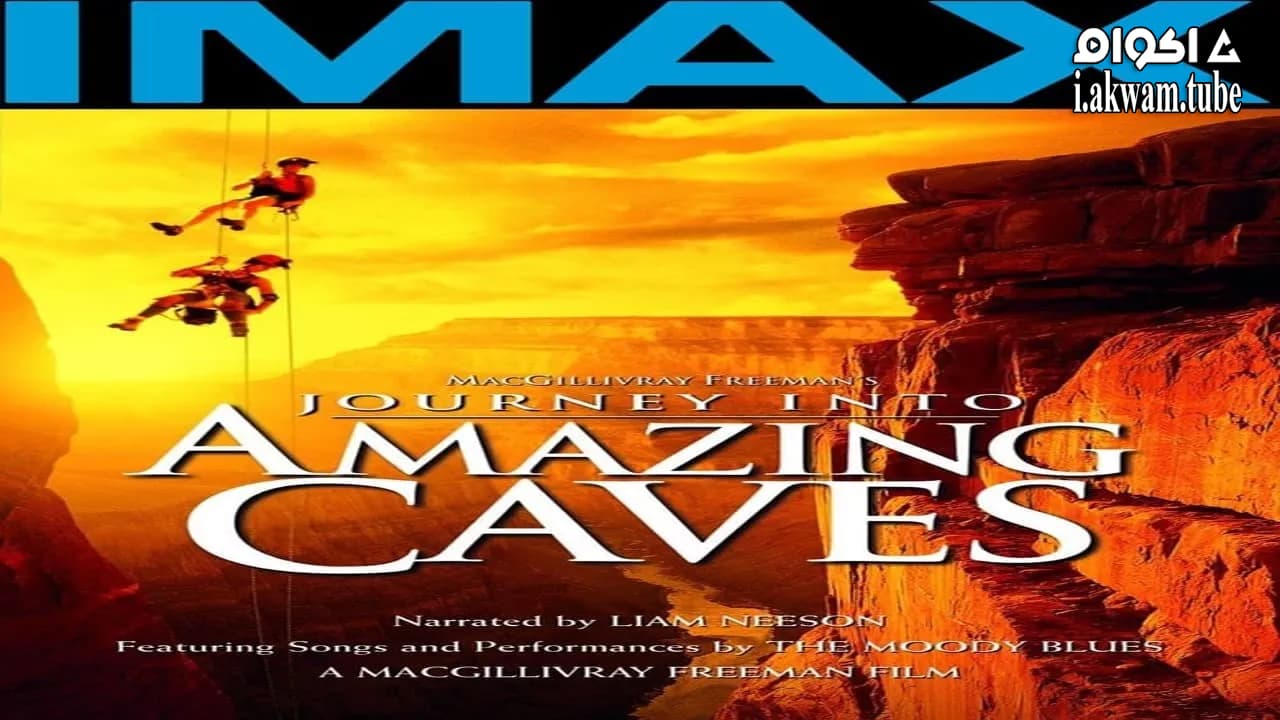 مشاهدة فيلم Journey into Amazing Caves 2001 مترجم