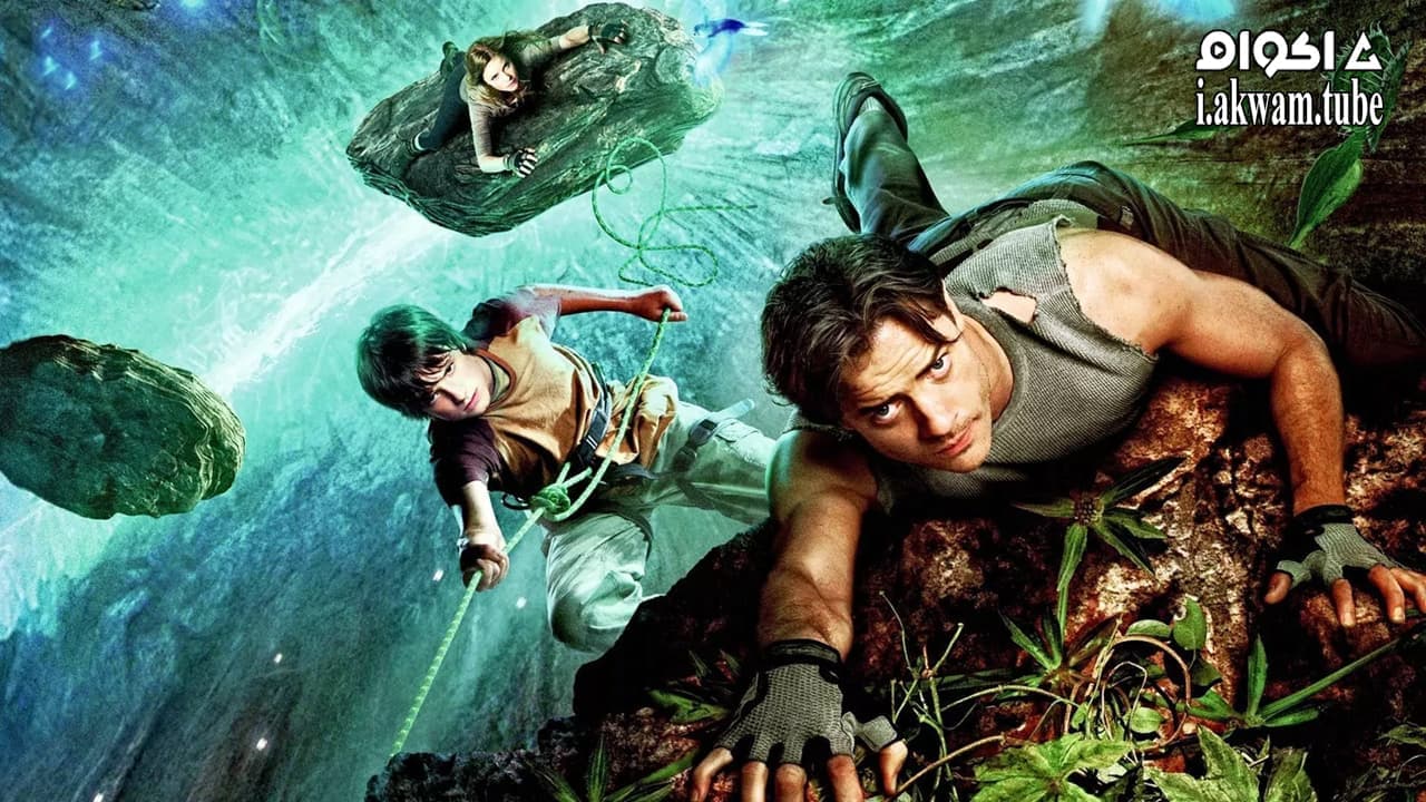 مشاهدة فيلم Journey to the Center of the Earth 2008 مترجم