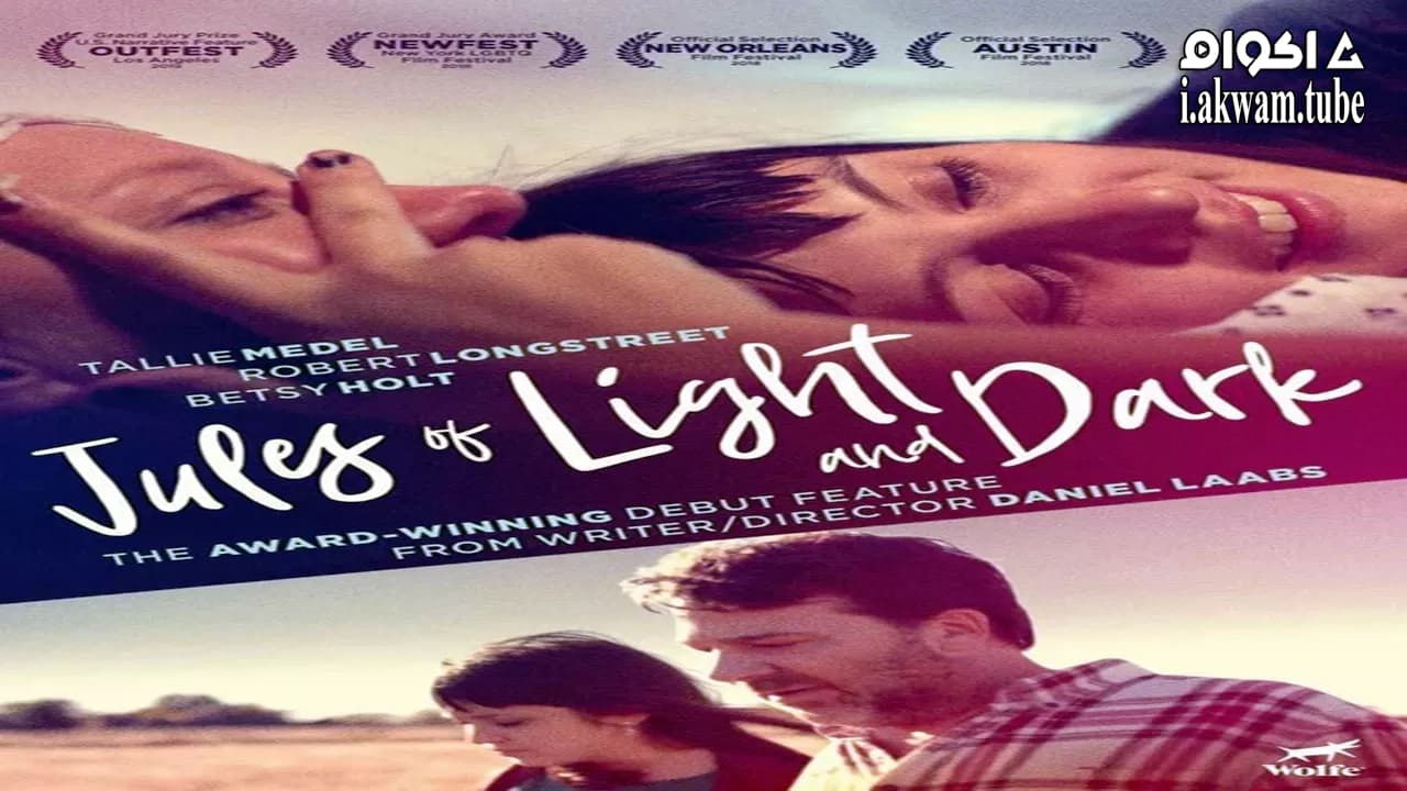 مشاهدة فيلم Jules of Light and Dark 2018 مترجم