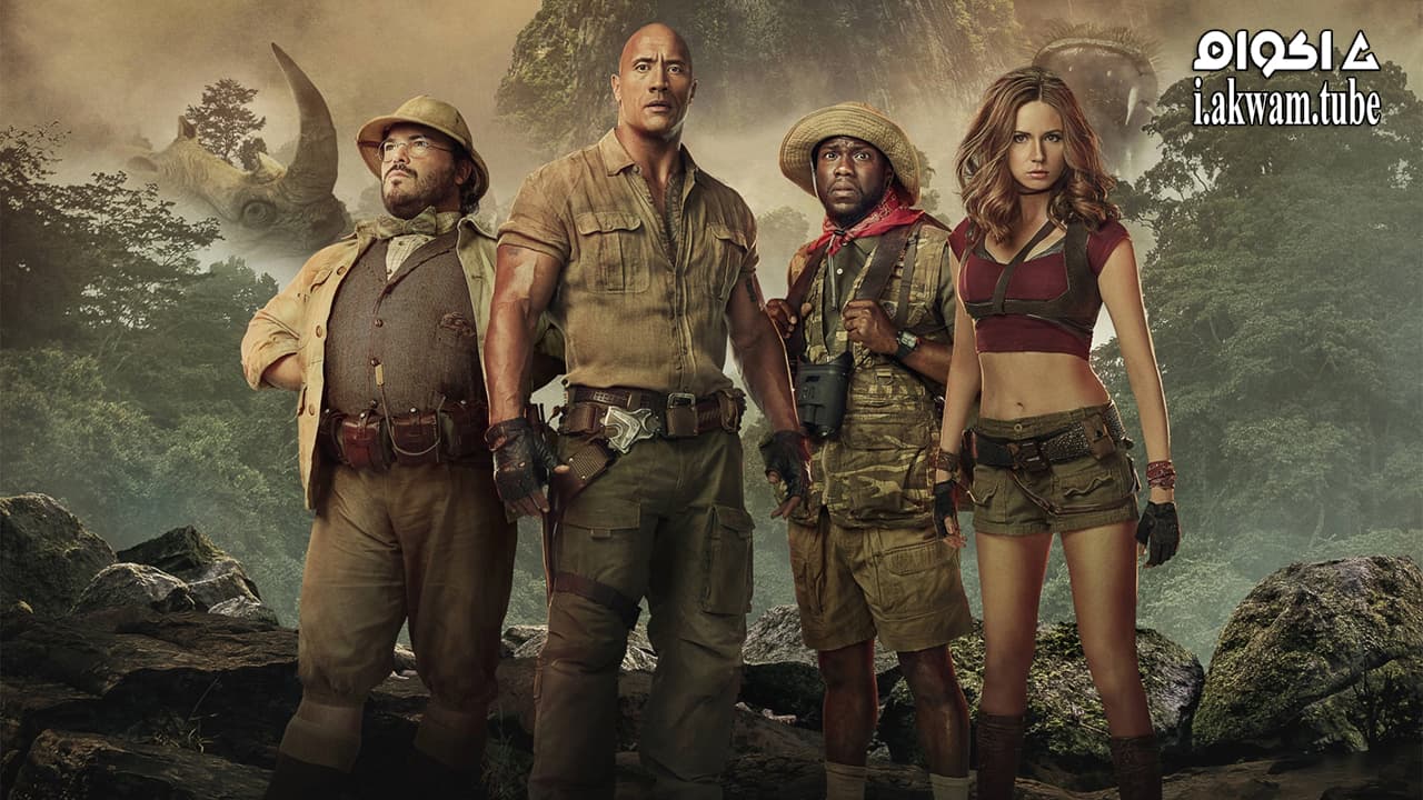 مشاهدة فيلم Jumanji Welcome To The Jungle 2017 مترجم