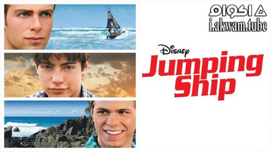 مشاهدة فيلم Jumping Ship 2001 مترجم