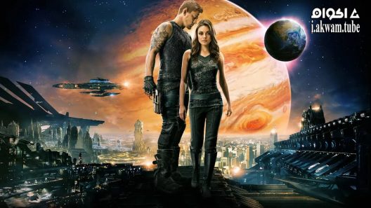 مشاهدة فيلم Jupiter Ascending 2015 مترجم