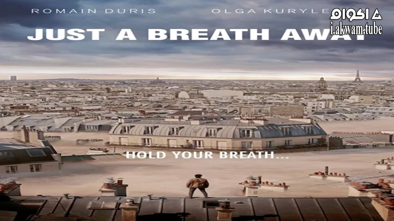 مشاهدة فيلم Just a Breath Away 2018 مترجم