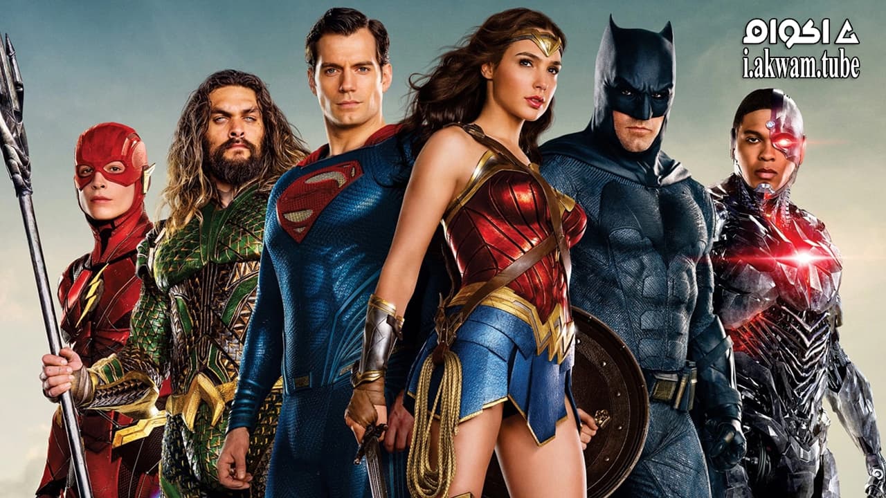 مشاهدة فيلم Justice League 2017 مترجم
