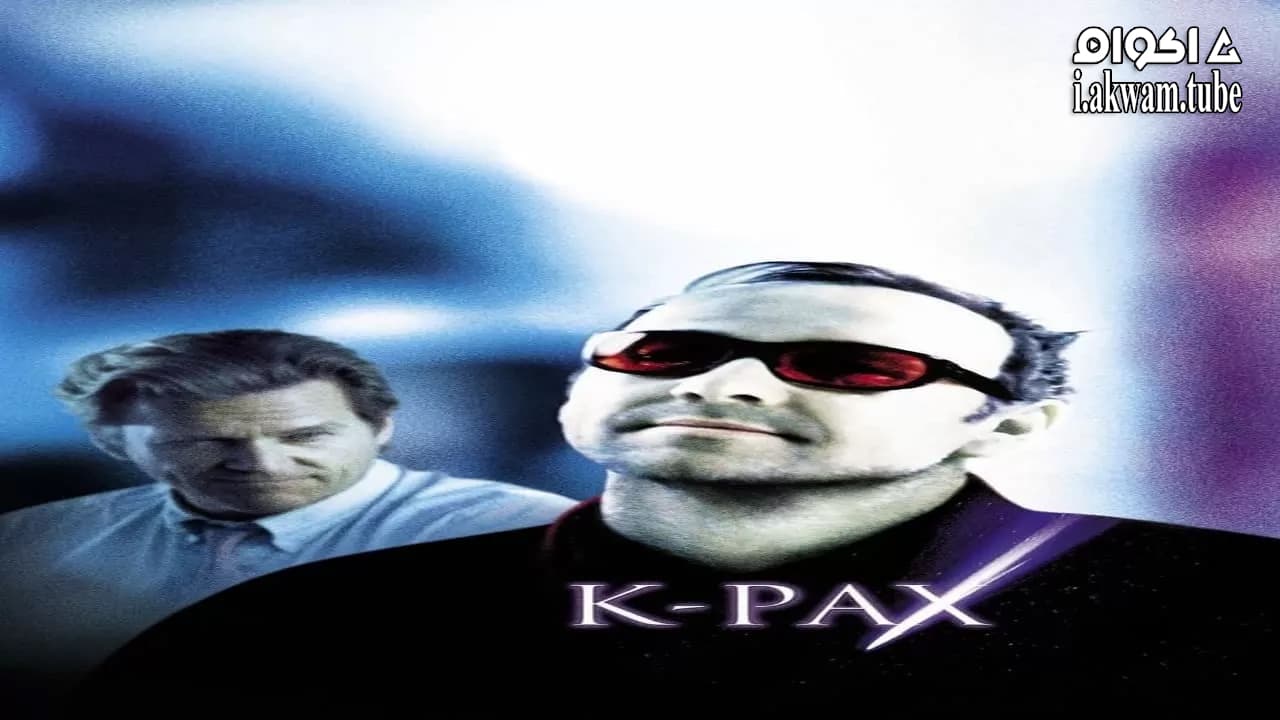 مشاهدة فيلم K-PAX 2001 مترجم