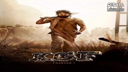 مشاهدة فيلم K.G.F: Chapter 1 2018 مترجم
