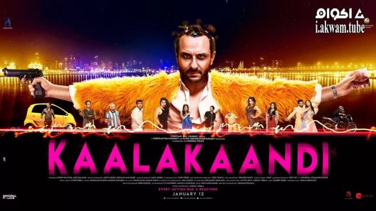 مشاهدة فيلم Kaalakaandi 2018 مترجم
