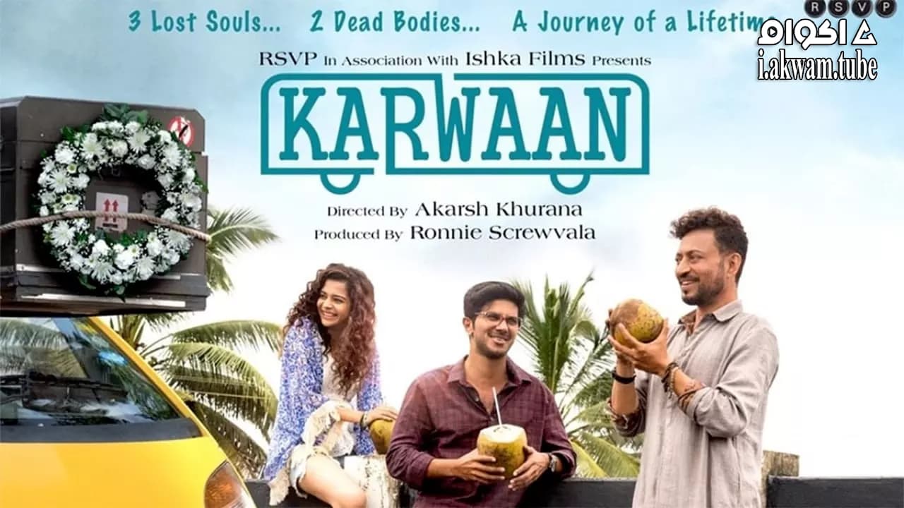 مشاهدة فيلم Karwaan 2018 مترجم