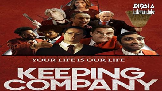 مشاهدة فيلم Keeping Company 2021 مترجم