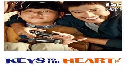 مشاهدة فيلم Keys to the Heart 2018 مترجم