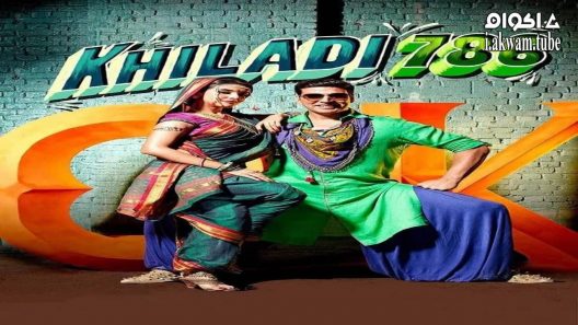 مشاهدة فيلم Khiladi 786 2012 مترجم