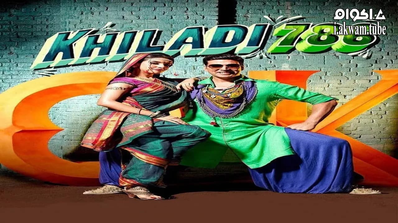 مشاهدة فيلم Khiladi 786 2012 مترجم