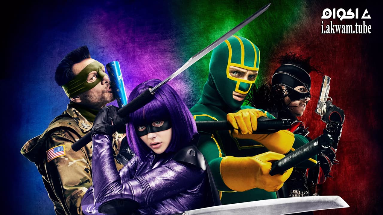 مشاهدة فيلم Kick-Ass 2 2013 مترجم