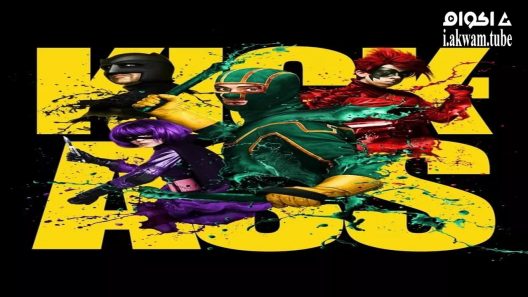 مشاهدة فيلم Kick-Ass 2010 مترجم
