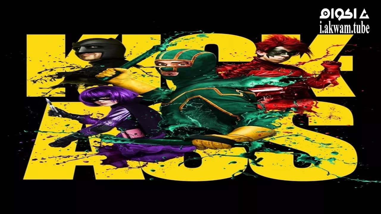 مشاهدة فيلم Kick-Ass 2010 مترجم