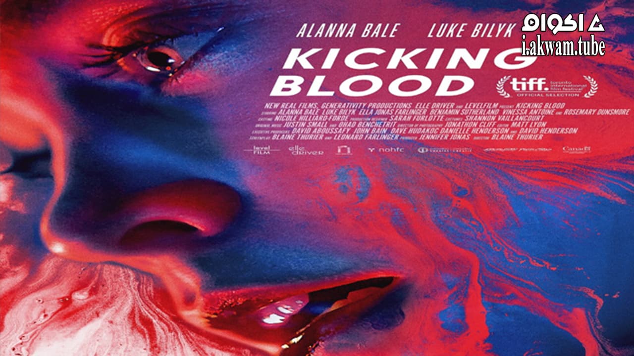 مشاهدة فيلم Kicking Blood A Vampire Love Story 2022 مترجم