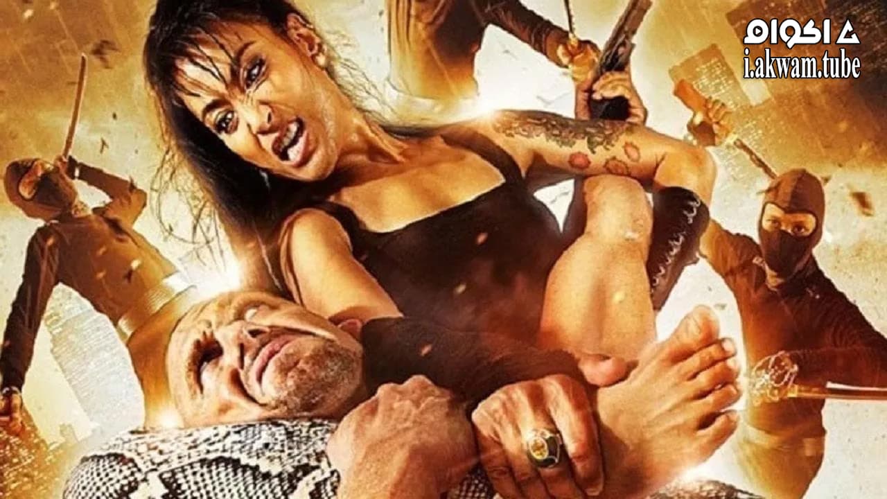 مشاهدة فيلم Kill ’em All 2013 مترجم