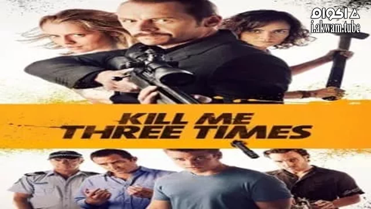 مشاهدة فيلم Kill Me Three Times 2014 مترجم