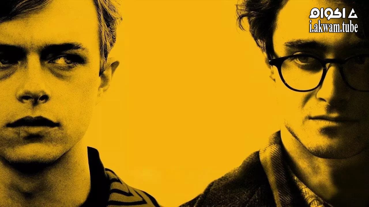 مشاهدة فيلم Kill Your Darlings 2013 مترجم