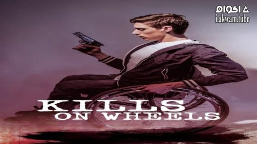 مشاهدة فيلم Kills on Wheels 2016 مترجم