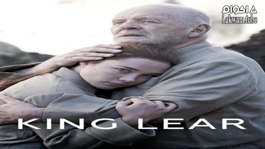 مشاهدة فيلم King Lear 2018 مترجم