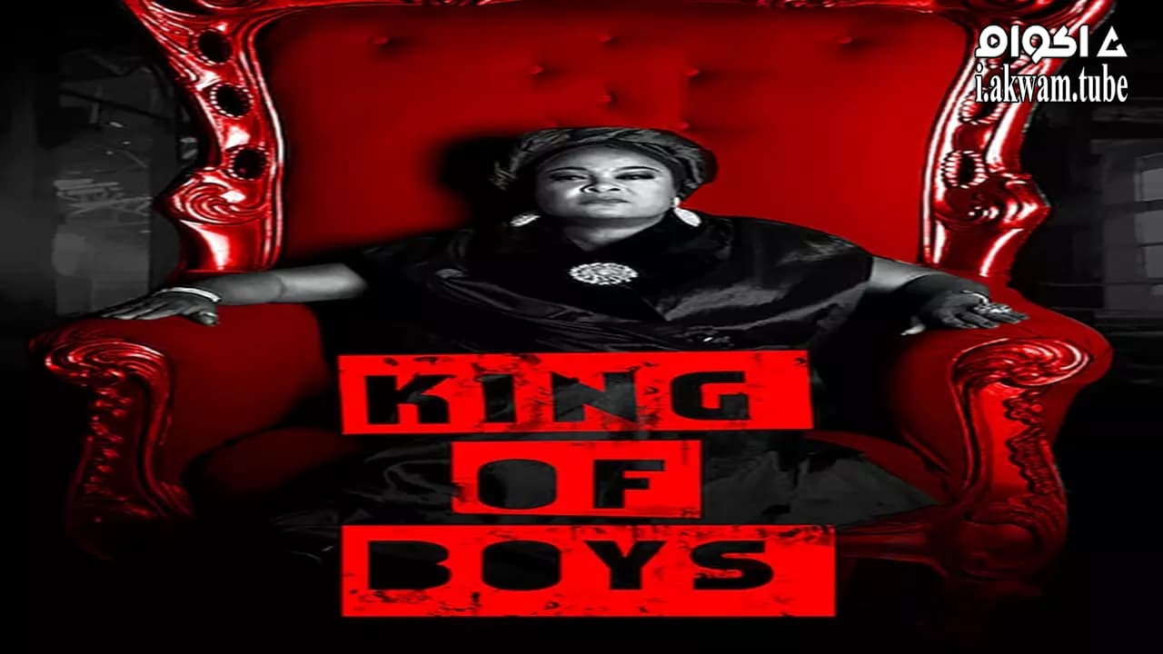 مشاهدة فيلم King of Boys 2018 مترجم