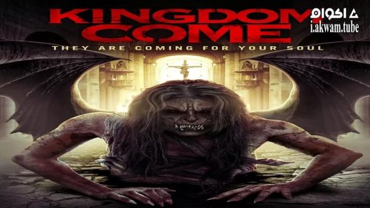 مشاهدة فيلم Kingdom Come 2014 مترجم