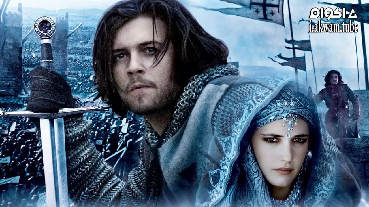 مشاهدة فيلم Kingdom of Heaven 2005 مترجم