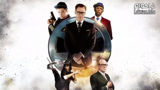 مشاهدة فيلم Kingsman: The Secret Service 2014 مترجم