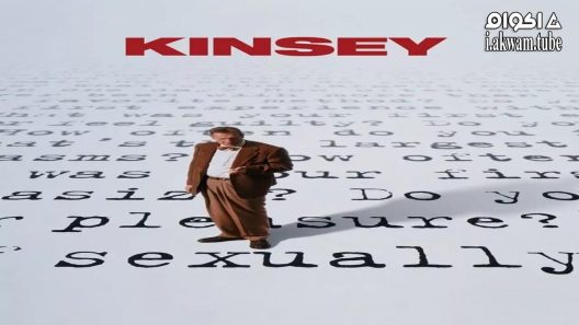مشاهدة فيلم Kinsey 2004 مترجم