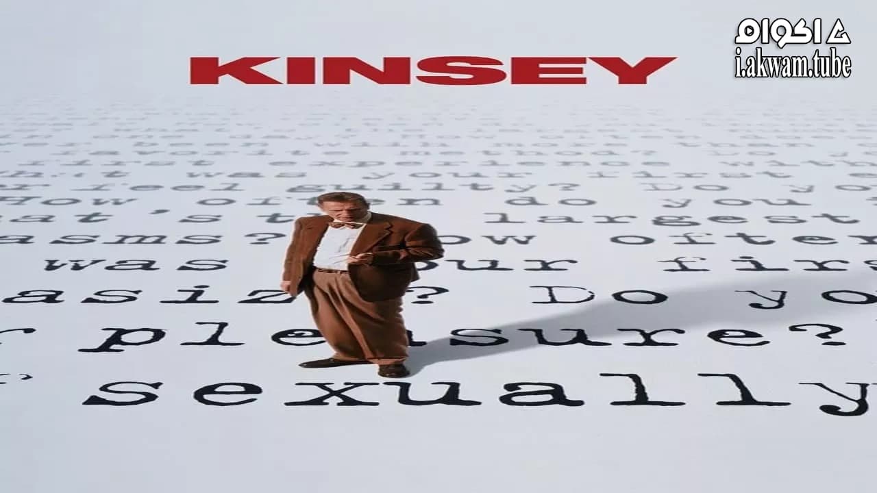 مشاهدة فيلم Kinsey 2004 مترجم