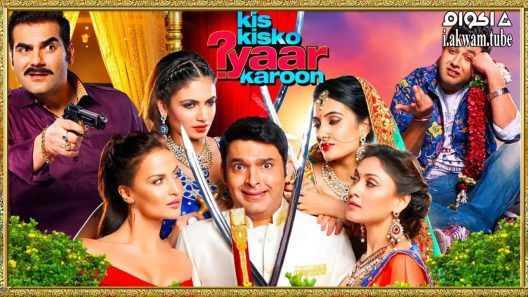 مشاهدة فيلم Kis Kisko Pyaar Karu 2015 مترجم