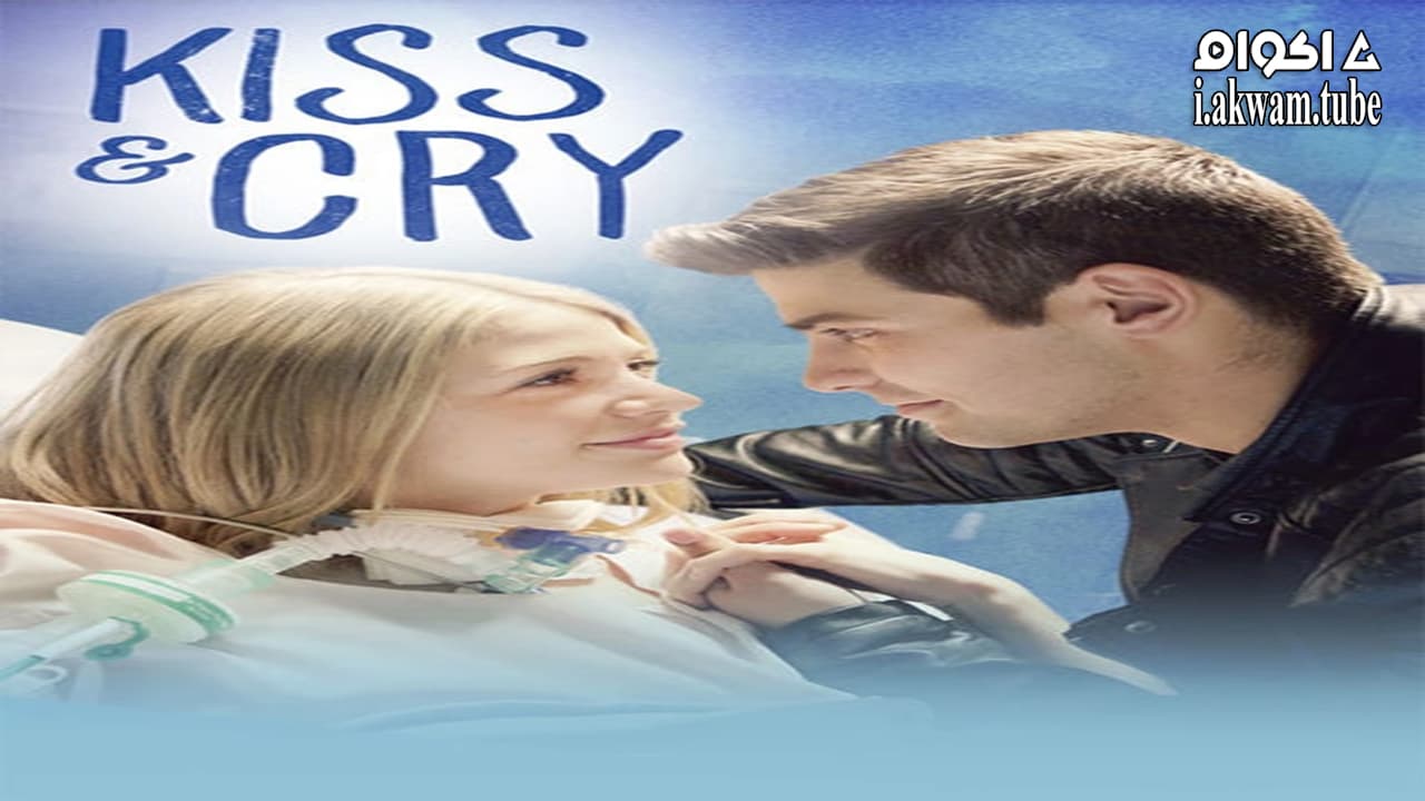 مشاهدة فيلم Kiss And Cry 2017 مترجم