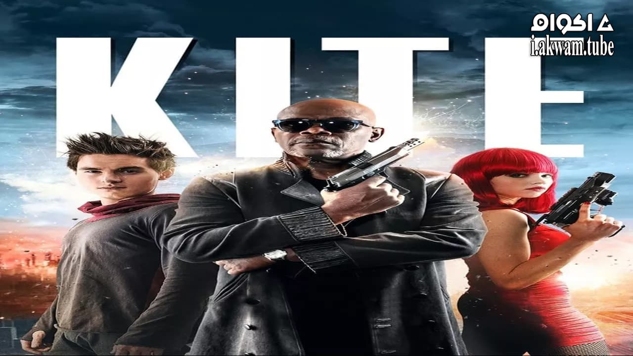 مشاهدة فيلم Kite 2014 مترجم