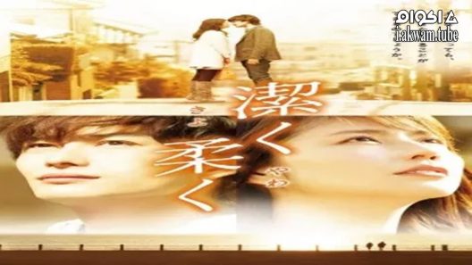 مشاهدة فيلم Beyond the Memories 2013 مترجم