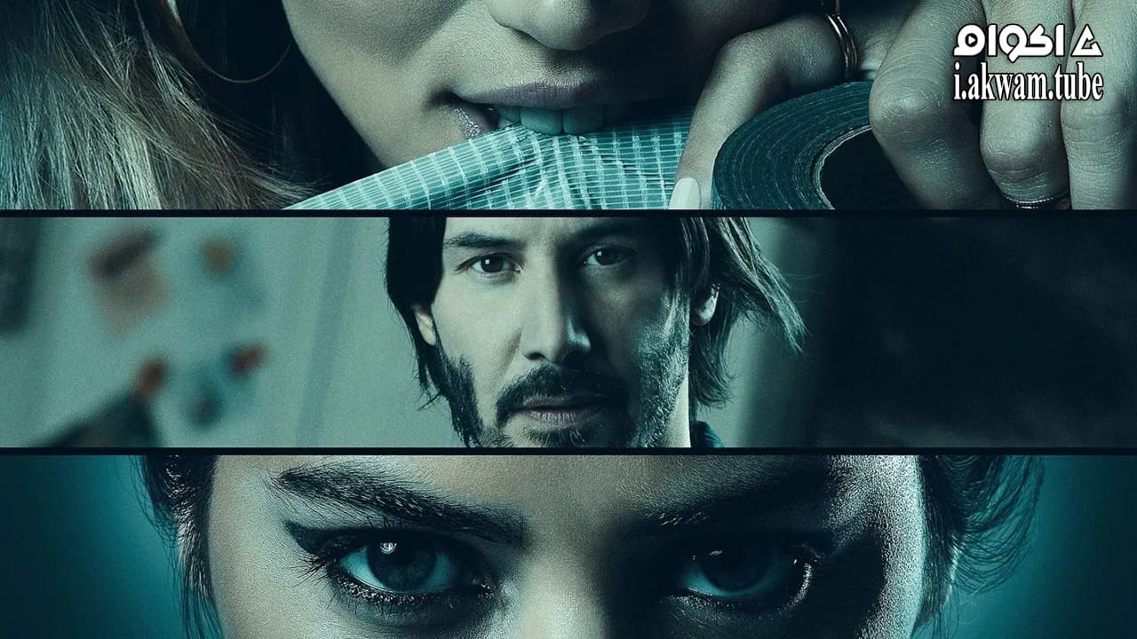 مشاهدة فيلم Knock Knock 2015 مترجم