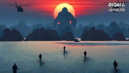 مشاهدة فيلم Kong: Skull Island 2017 مترجم