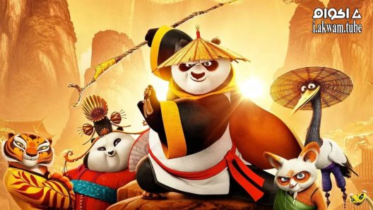مشاهدة فيلم Kung Fu Panda 3 2016 مترجم