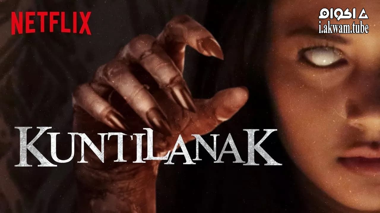 مشاهدة فيلم Kuntilanak 2018 مترجم