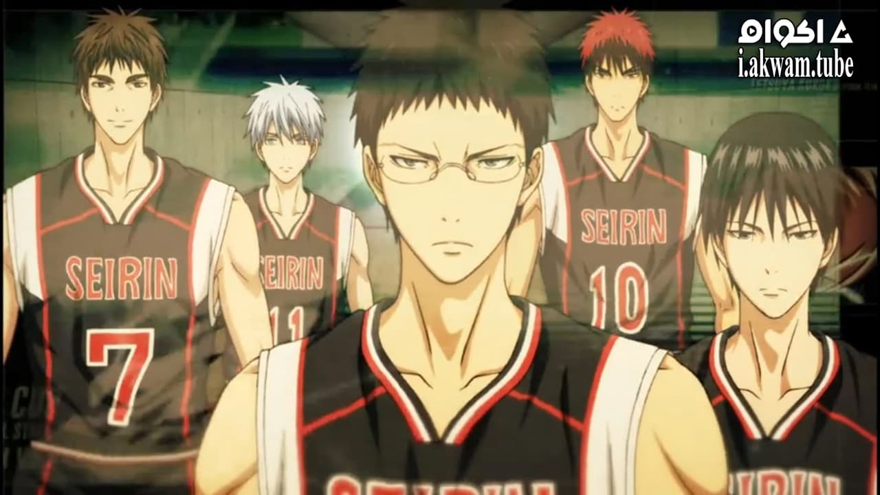 مشاهدة فيلم Kurokos Basketball Last Game 2017 مترجم
