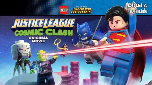 مشاهدة فيلم LEGO DC Comics Super Heroes: Justice League: Cosmic Clash 2016 مترجم