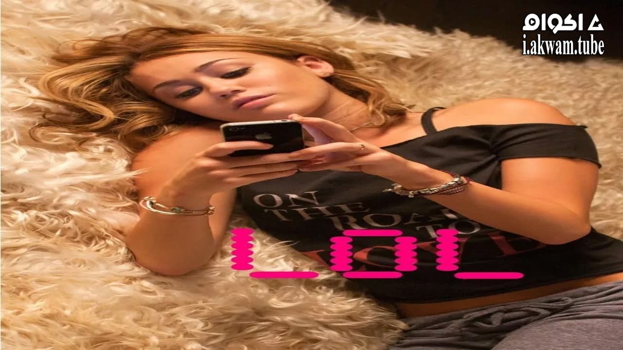 مشاهدة فيلم LOL 2012 مترجم