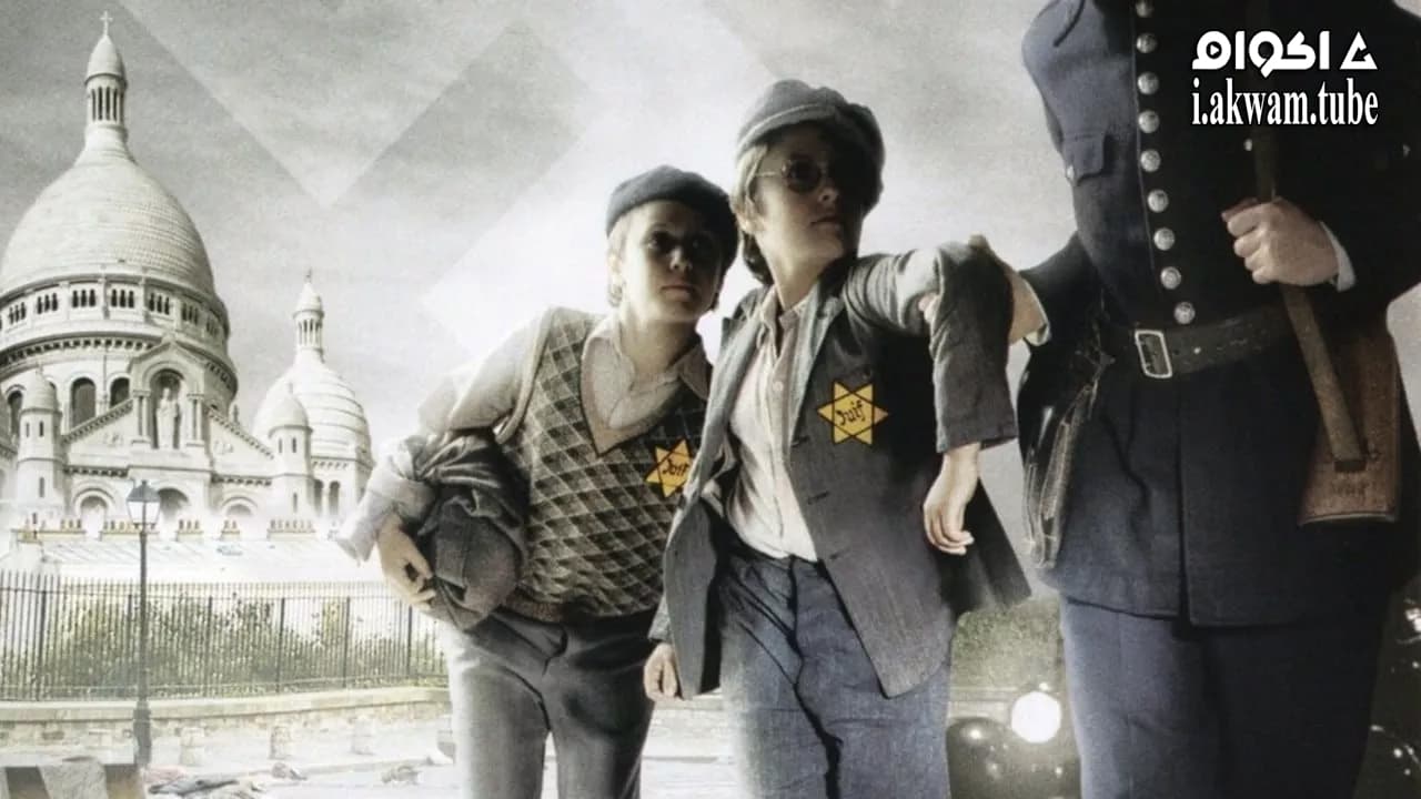 مشاهدة فيلم The Round Up 2010 مترجم