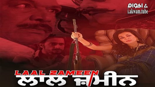 مشاهدة فيلم Laal Zameen 2022 مترجم