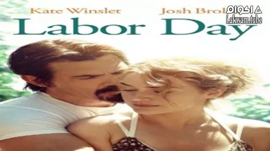 مشاهدة فيلم Labor Day 2013 مترجم