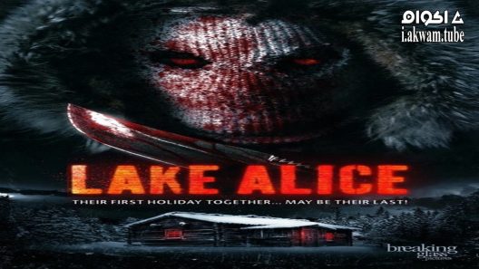 مشاهدة فيلم Lake Alice 2017 مترجم